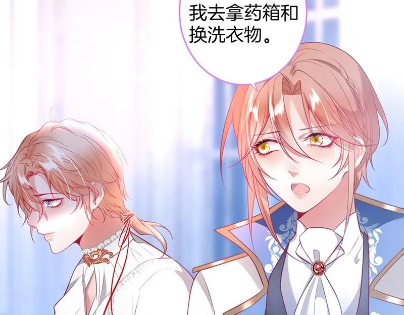 第37话 别走…… 第74页