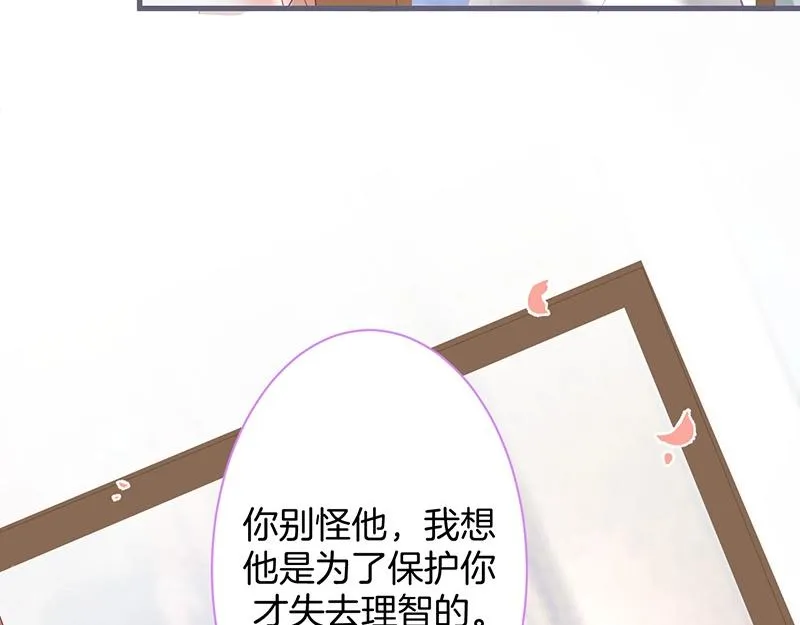 第37话 别走…… 第77页