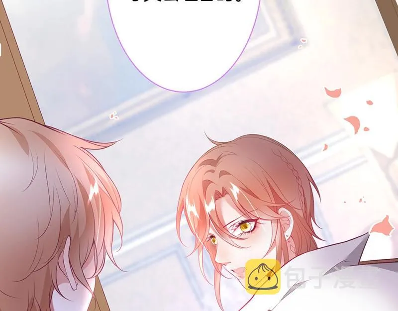 第37话 别走…… 第78页