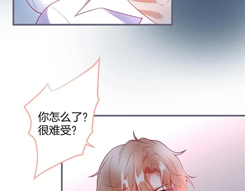 第37话 别走…… 第87页