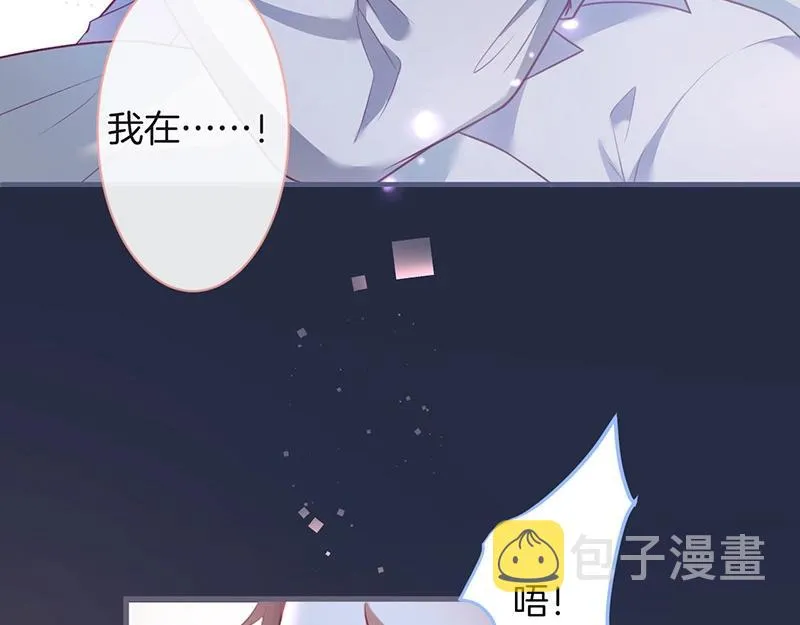 第37话 别走…… 第91页