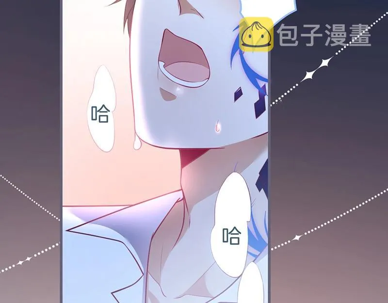 第37话 别走…… 第92页