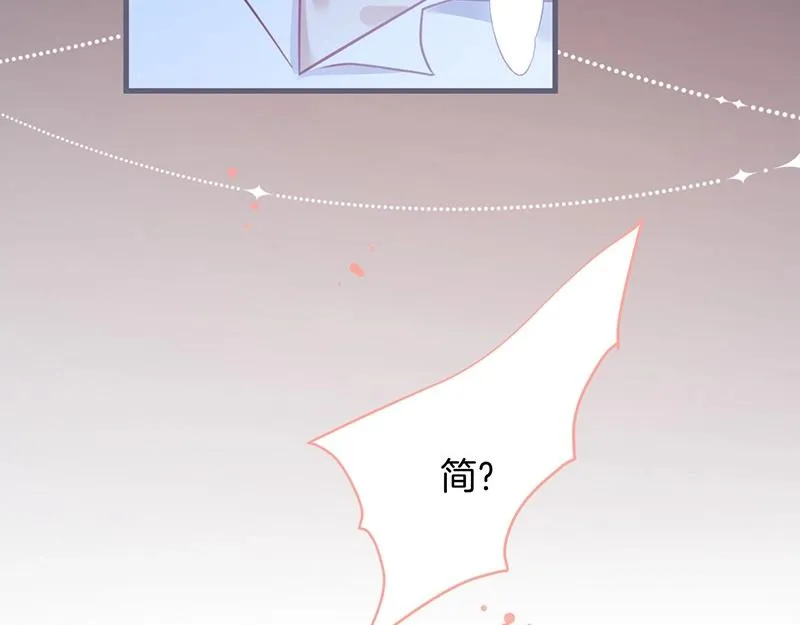 第37话 别走…… 第93页