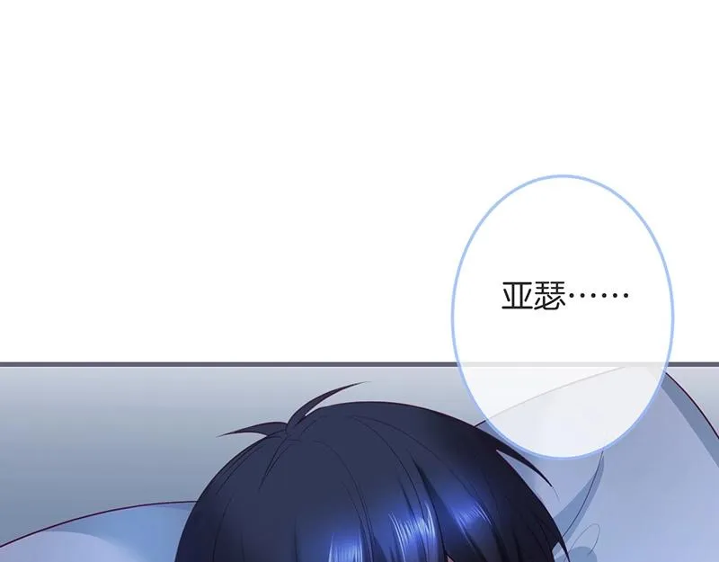 第37话 别走…… 第95页