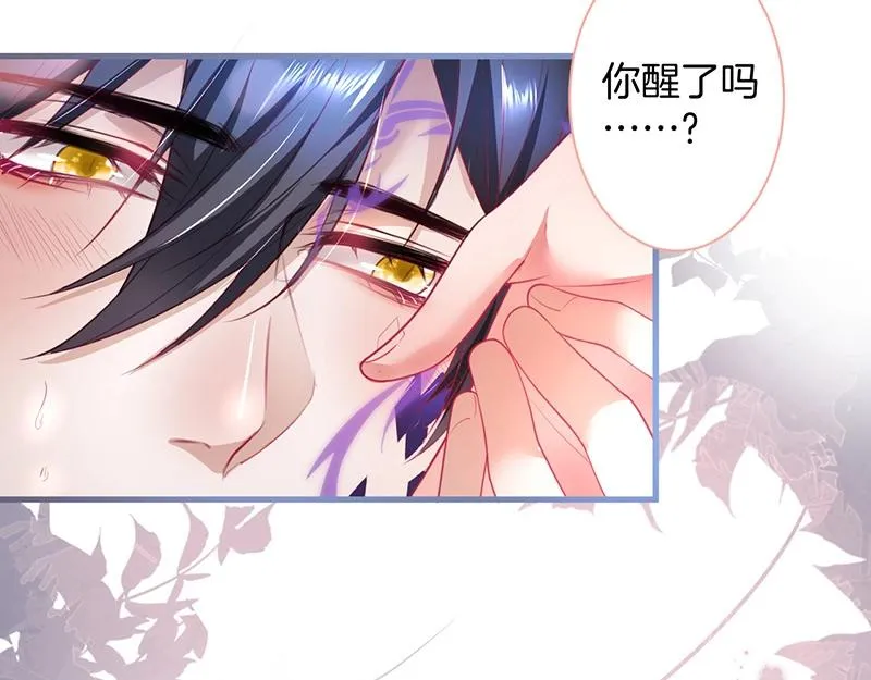 第37话 别走…… 第104页