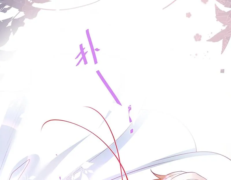 第37话 别走…… 第105页