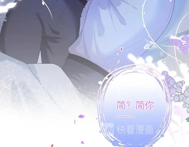 第37话 别走…… 第107页