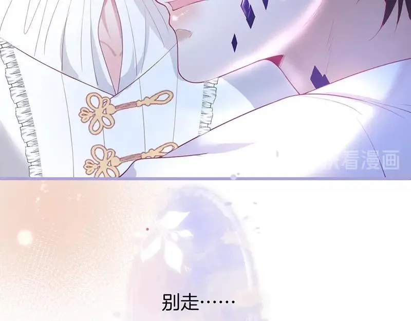 第37话 别走…… 第109页