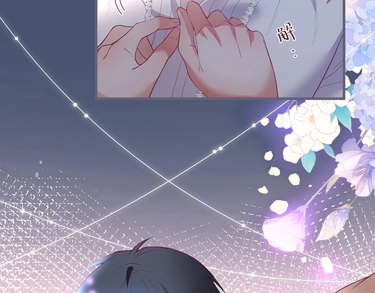 第37话 别走…… 第117页