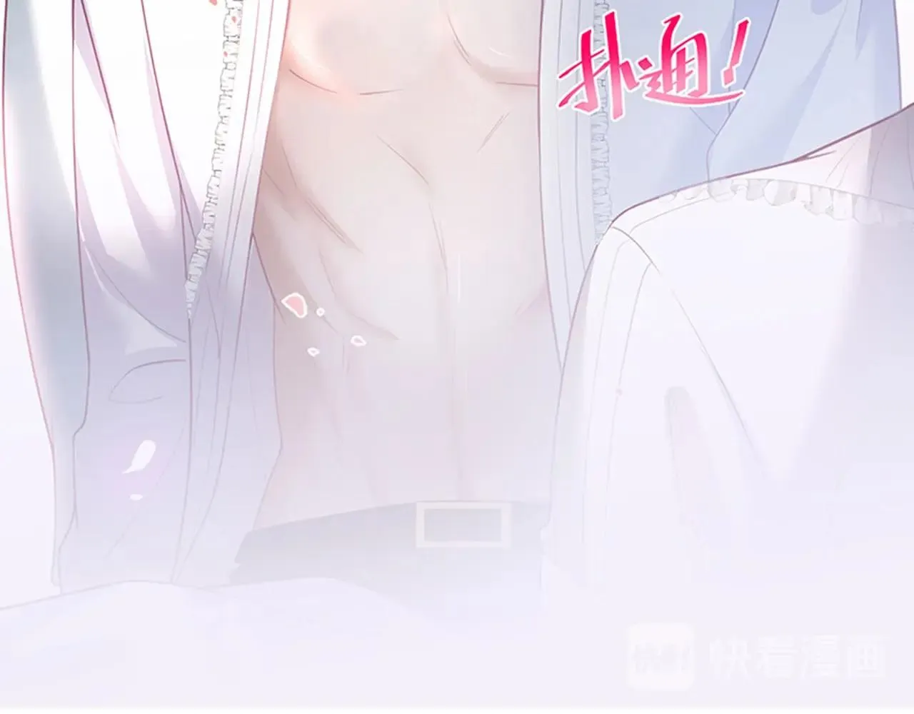 第37话 别走…… 第119页
