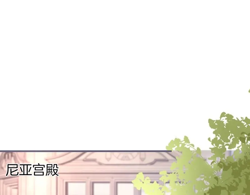 第39话 我的身体不受控制… 第5页