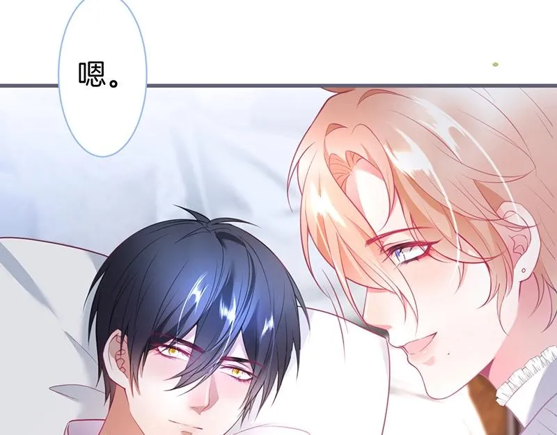 第39话 我的身体不受控制… 第9页