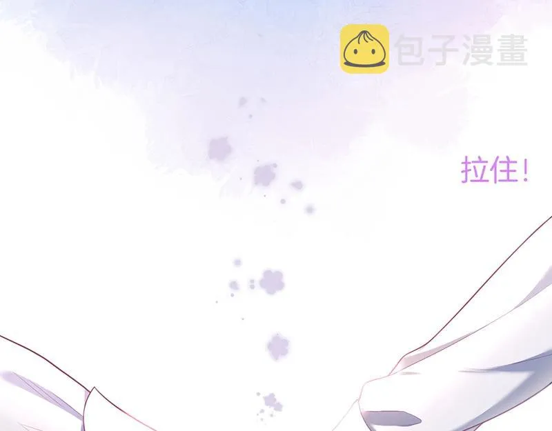 第39话 我的身体不受控制… 第12页