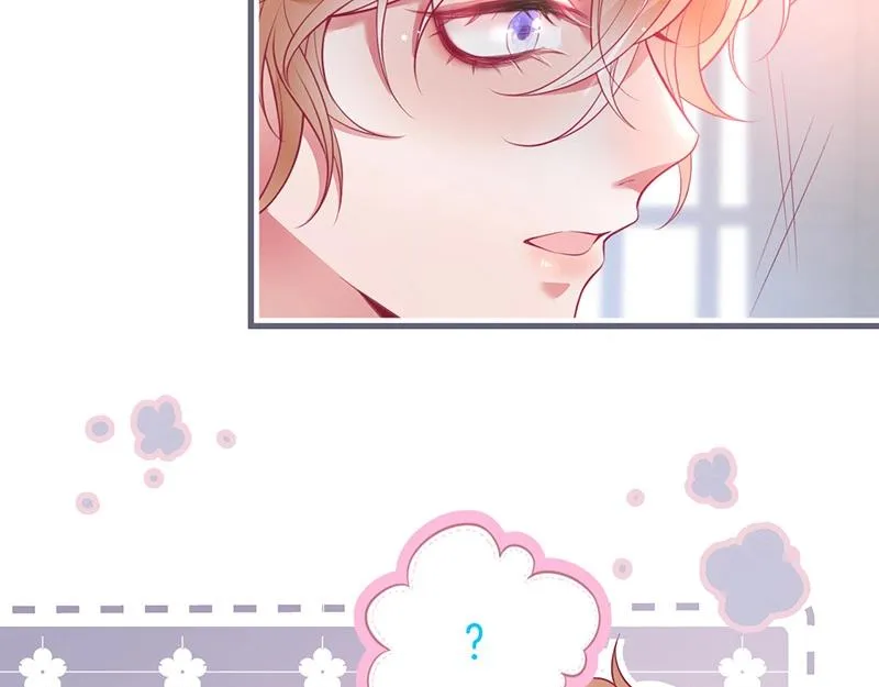 第39话 我的身体不受控制… 第14页