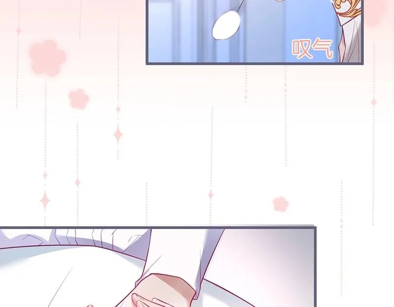 第39话 我的身体不受控制… 第21页