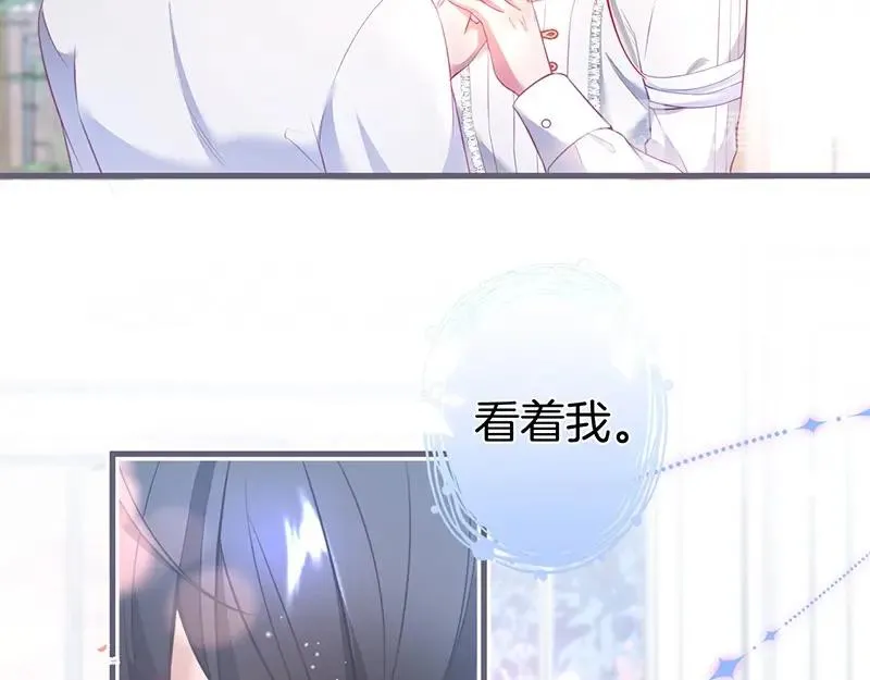 第39话 我的身体不受控制… 第24页