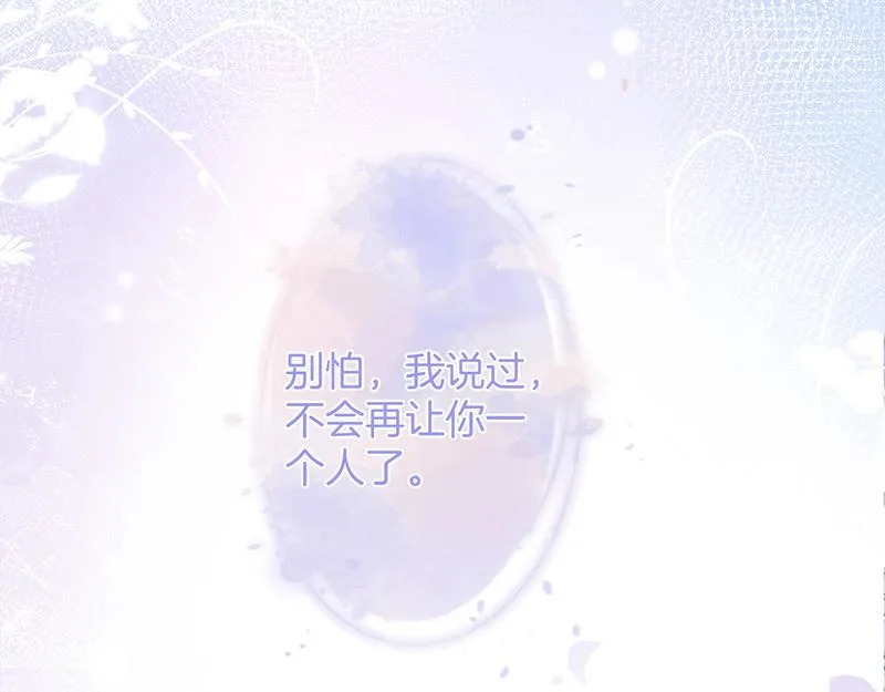 第39话 我的身体不受控制… 第29页