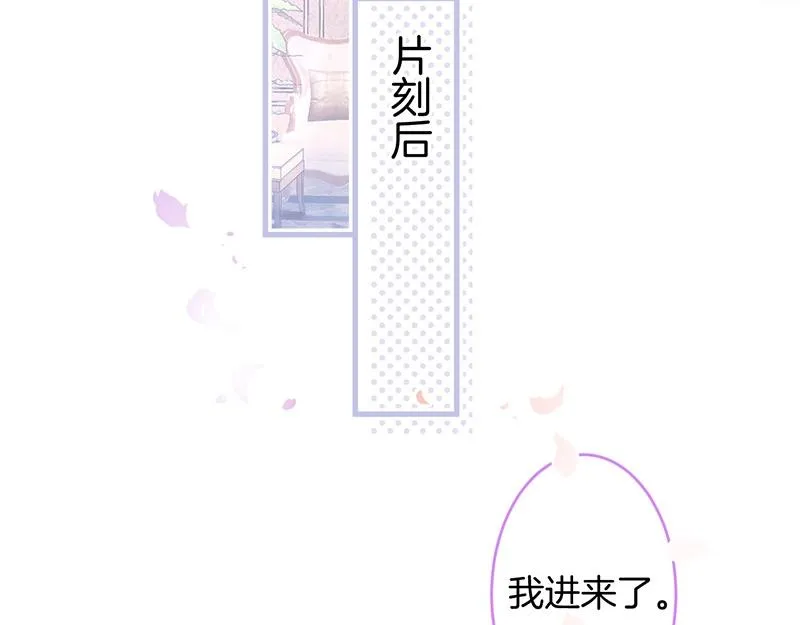 第39话 我的身体不受控制… 第31页