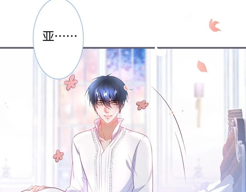 第39话 我的身体不受控制… 第33页