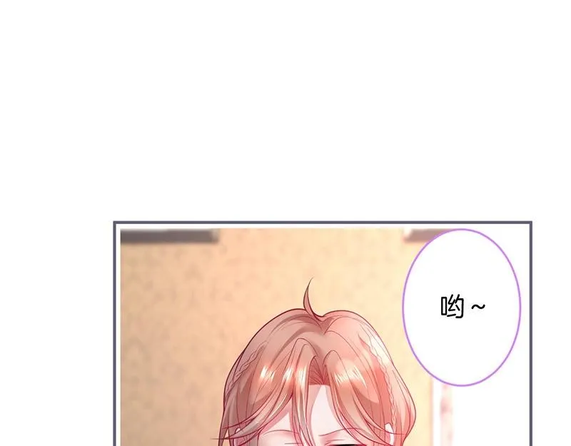 第39话 我的身体不受控制… 第35页