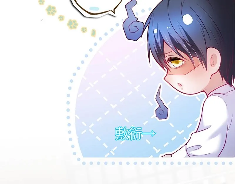 第39话 我的身体不受控制… 第40页