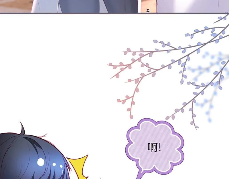 第39话 我的身体不受控制… 第43页