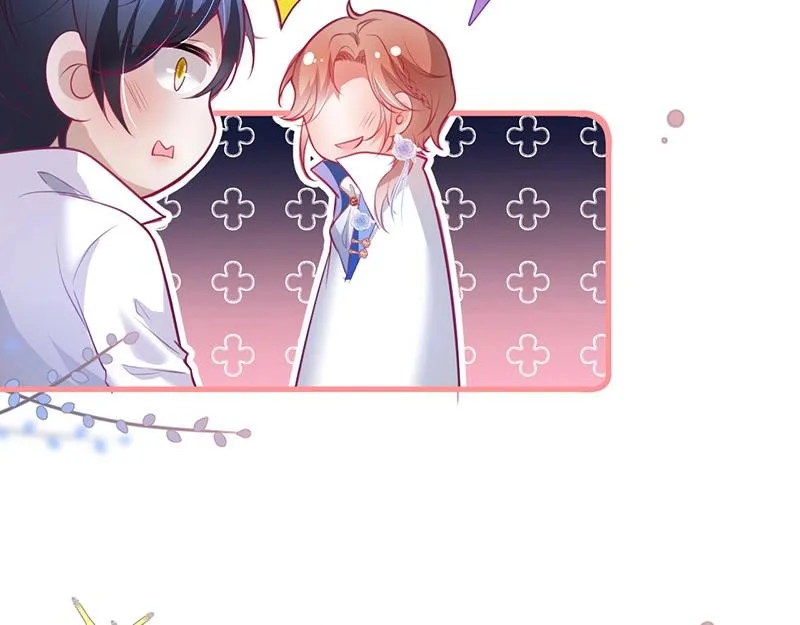 第39话 我的身体不受控制… 第44页