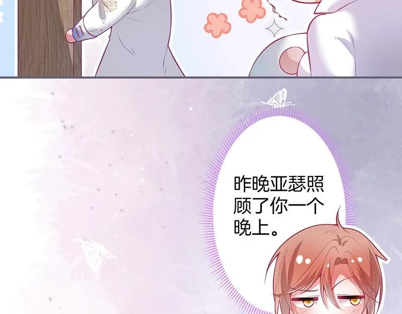 第39话 我的身体不受控制… 第49页