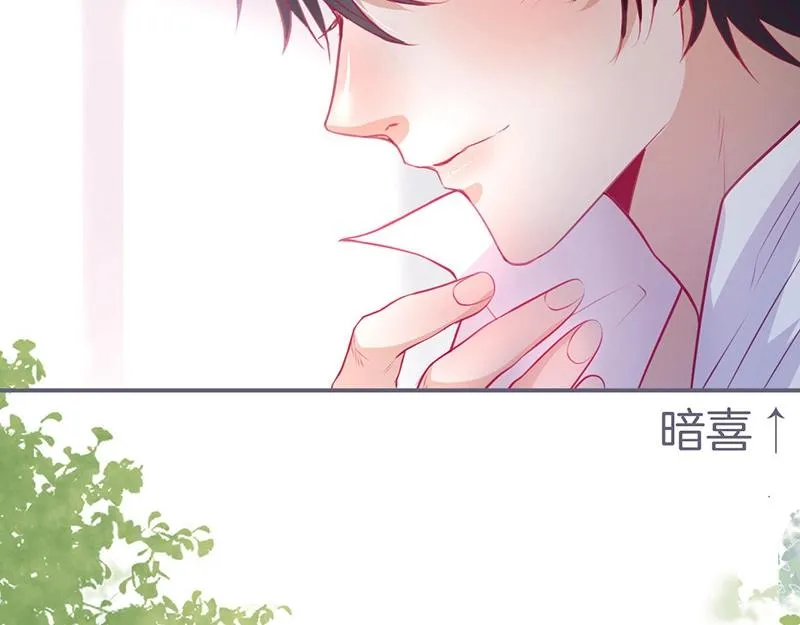 第39话 我的身体不受控制… 第54页