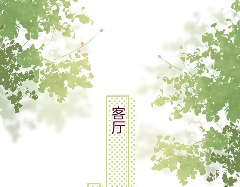 第39话 我的身体不受控制… 第55页