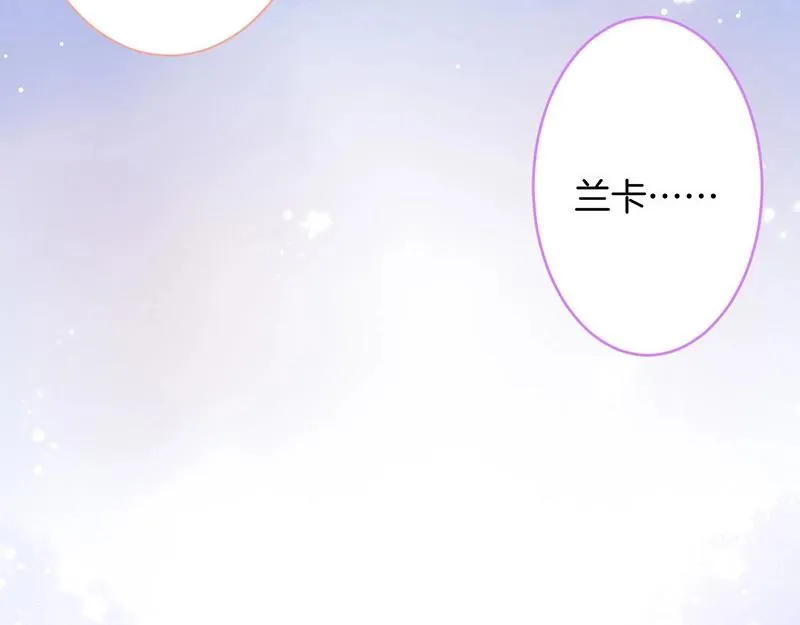 第39话 我的身体不受控制… 第63页