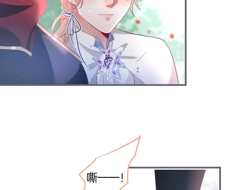 第39话 我的身体不受控制… 第88页
