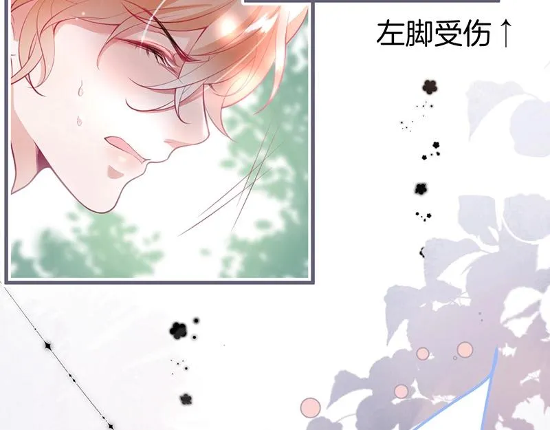 第39话 我的身体不受控制… 第90页