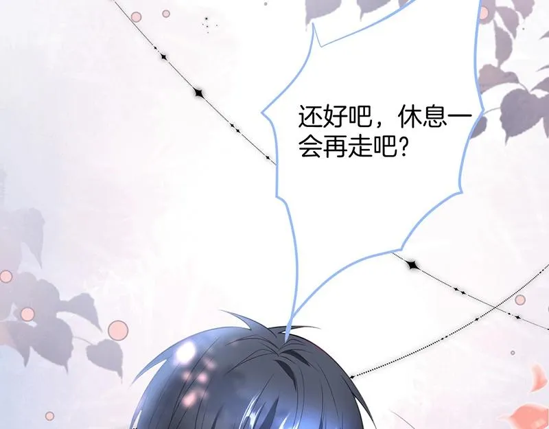 第39话 我的身体不受控制… 第91页