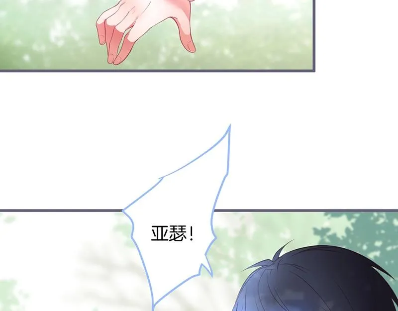 第39话 我的身体不受控制… 第96页