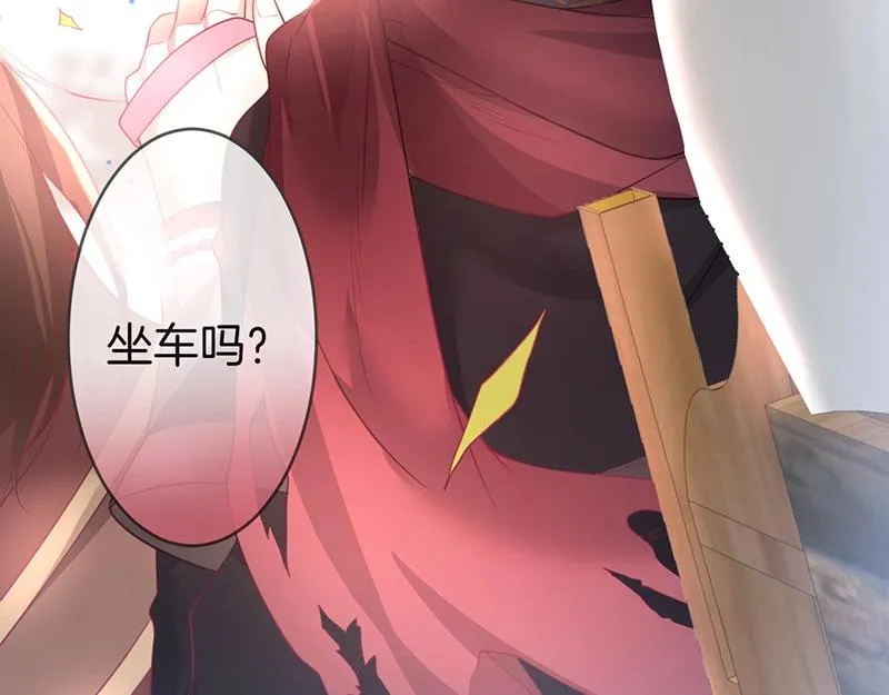 第39话 我的身体不受控制… 第104页
