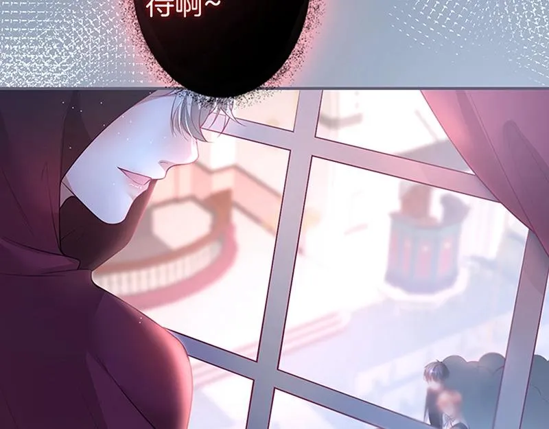 第39话 我的身体不受控制… 第112页