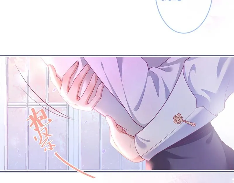第38话 用体温温暖你 第8页