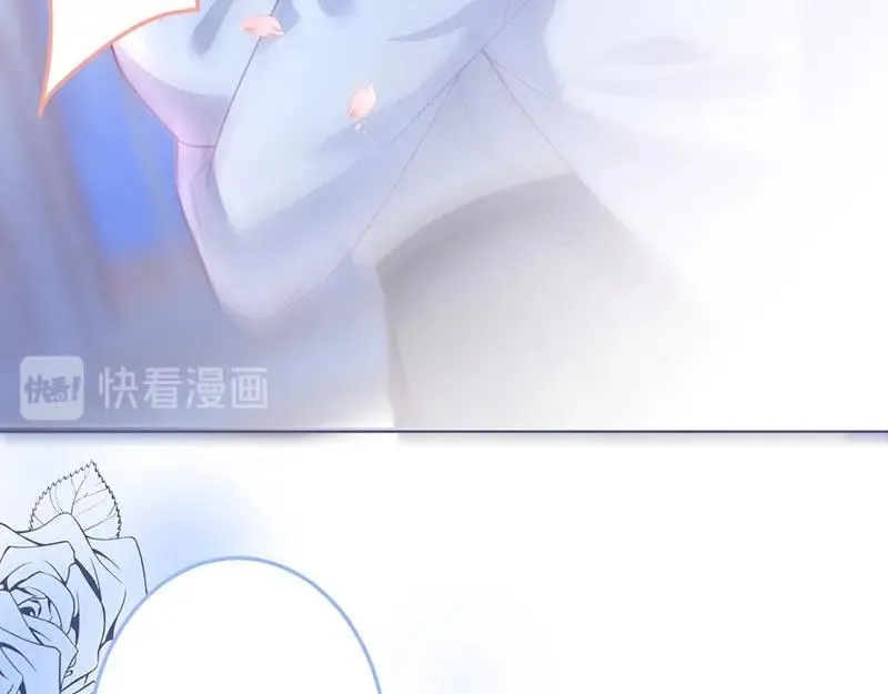 第38话 用体温温暖你 第12页