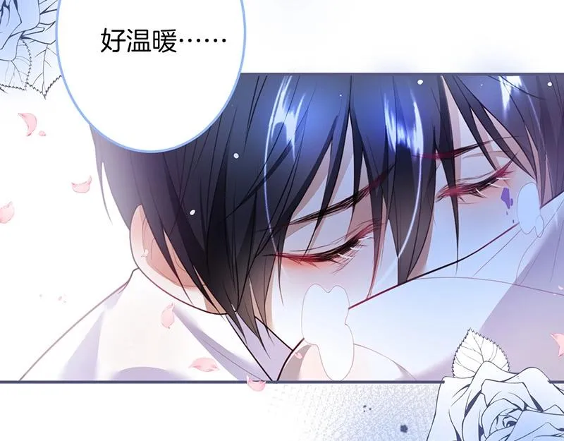 第38话 用体温温暖你 第13页