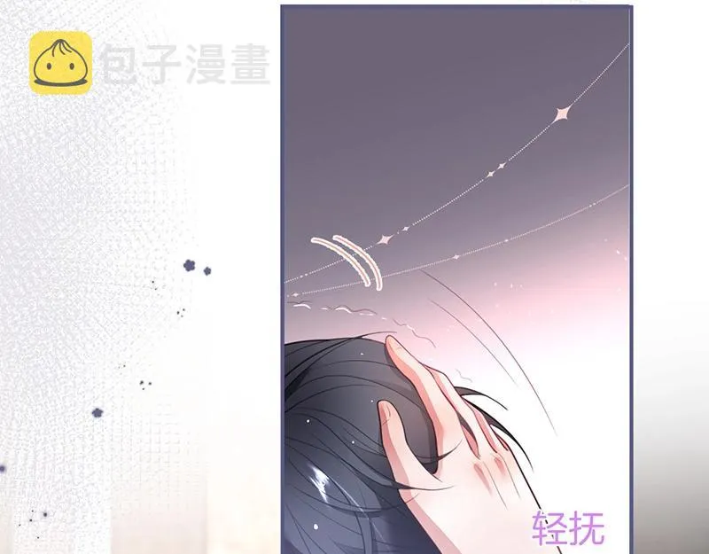 第38话 用体温温暖你 第16页