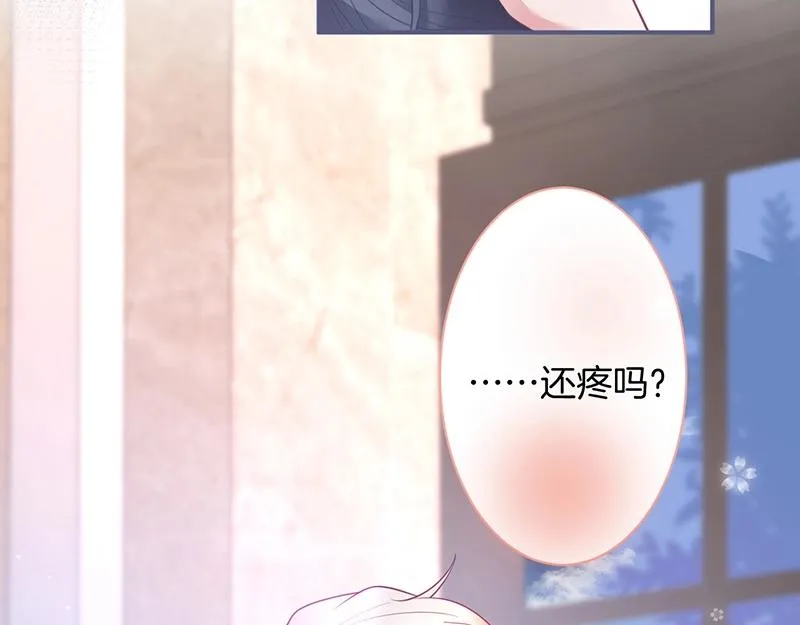 第38话 用体温温暖你 第17页