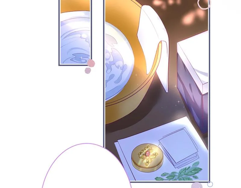第38话 用体温温暖你 第33页