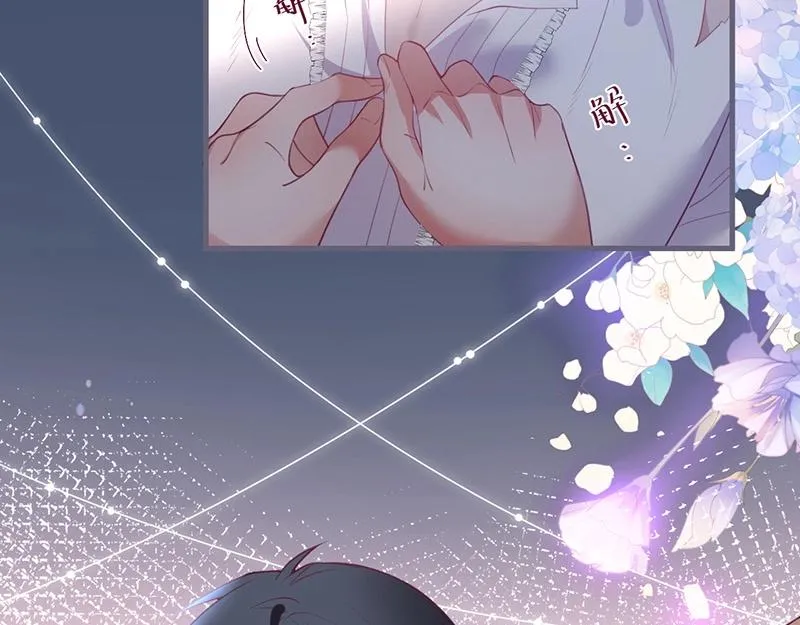 第38话 用体温温暖你 第59页