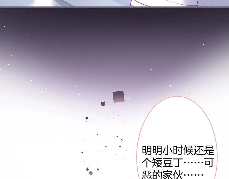 第38话 用体温温暖你 第62页