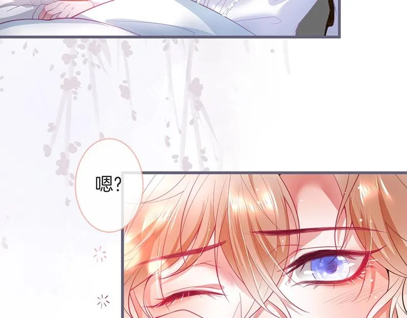 第38话 用体温温暖你 第73页