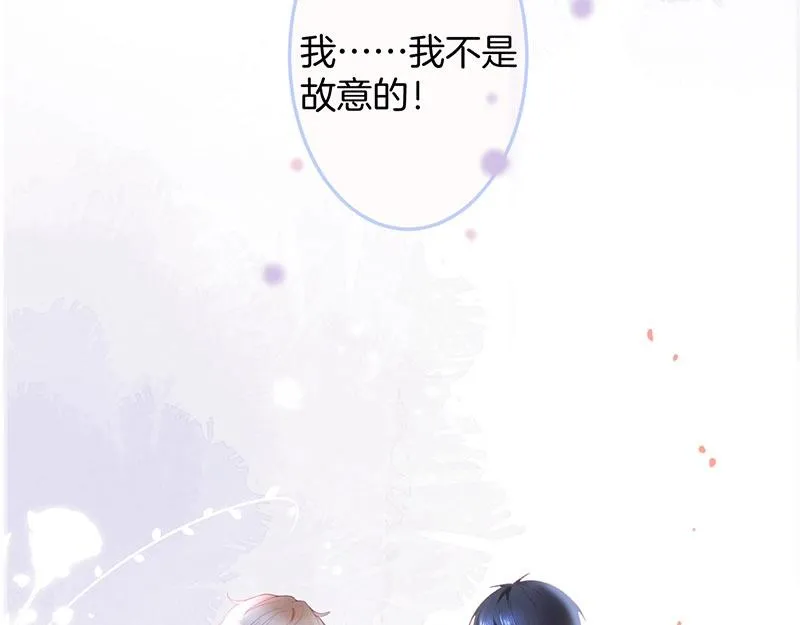 第38话 用体温温暖你 第81页