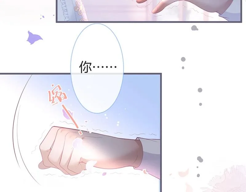 第38话 用体温温暖你 第84页