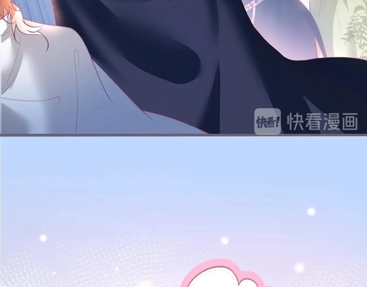 第40话 情敌登场？ 第40页