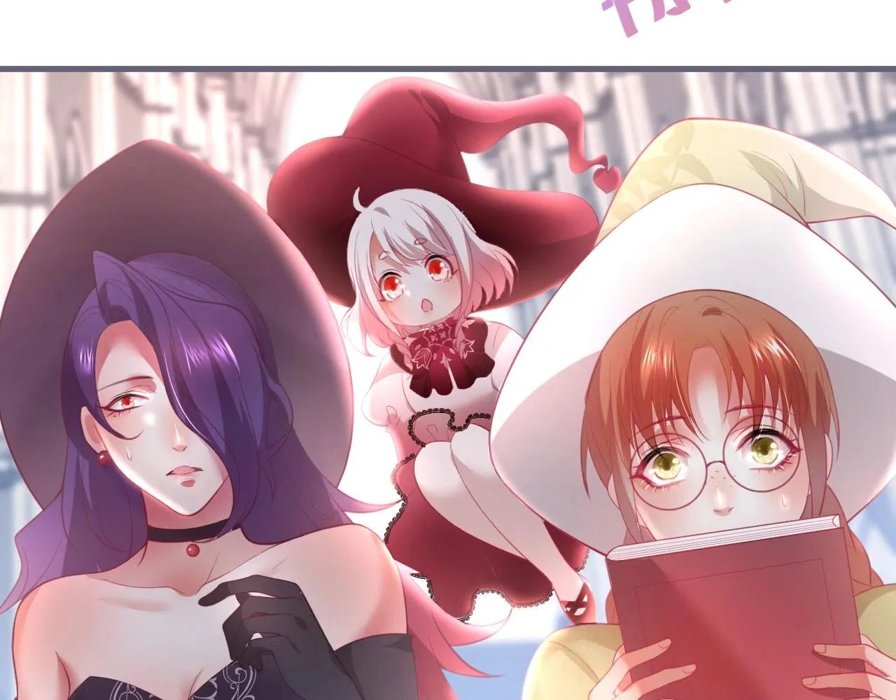 第40话 情敌登场？ 第54页